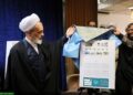 هوشمندسازی سنت‌های دینی؛ «سامانه جامع وصیت» و «درگاه نوین خدمات موقوفات»